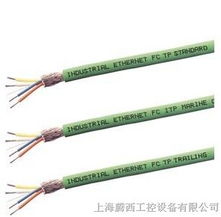 专业供应西门子以太网通讯电缆 保障工业自动化通讯稳如磐石